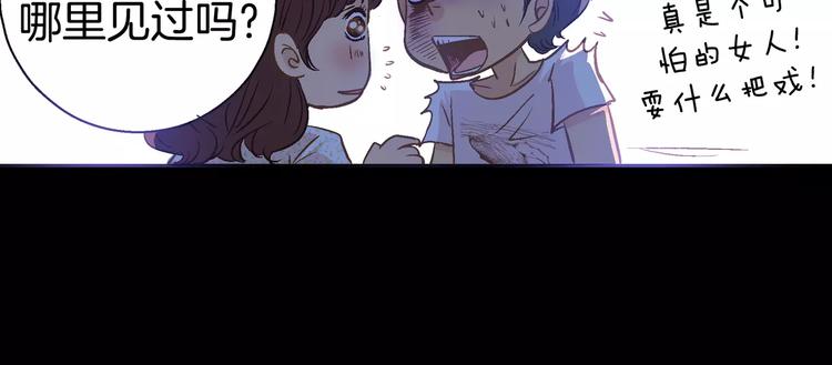 第14话(1/3)-第14话