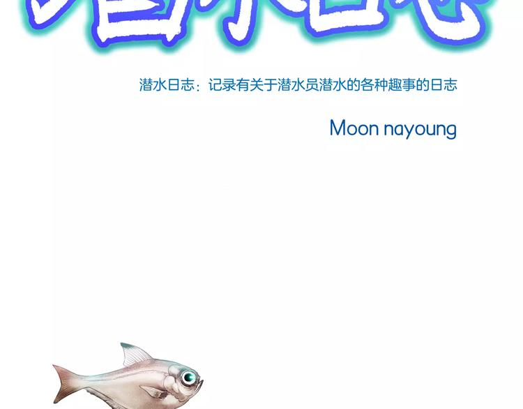 第14话(1/3)-第14话