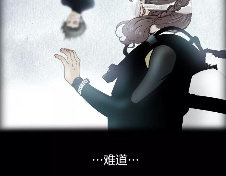 第14话(1/3)-第14话