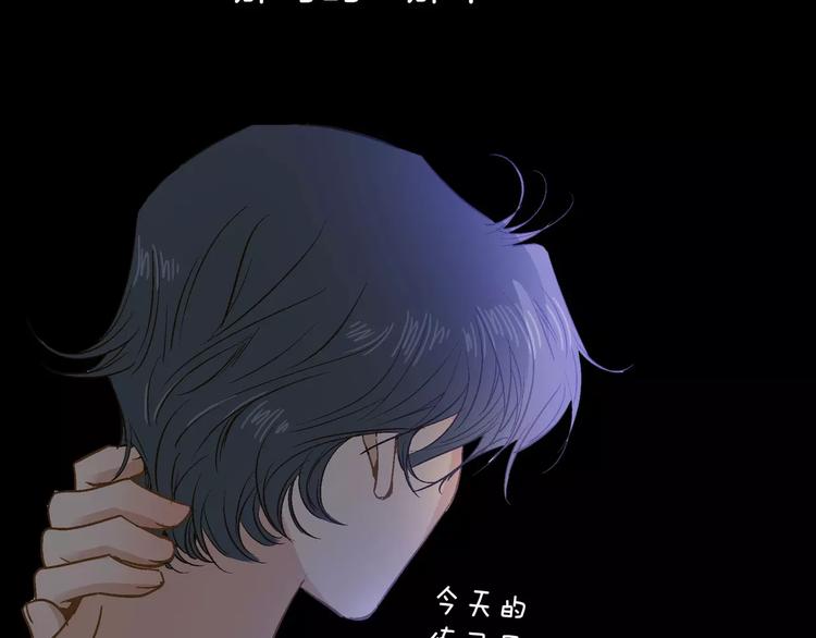 第14话(1/3)-第14话