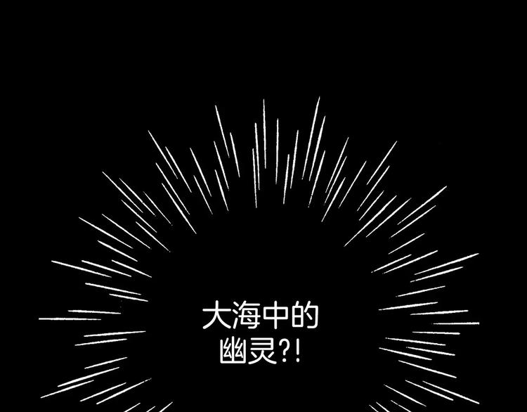 第14话(1/3)-第14话