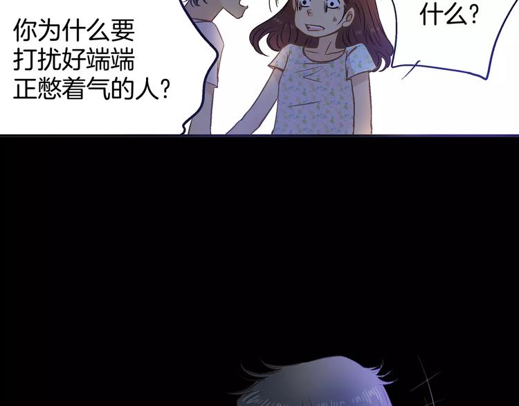 第14话(1/3)-第14话