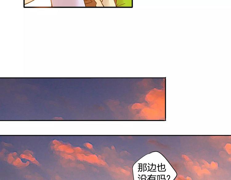 潛水日誌 - 第16話(1/2) - 7