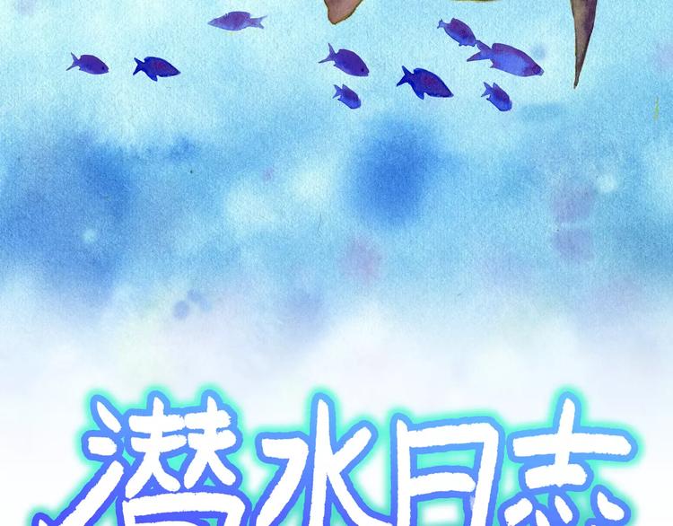 第18话(1/2)-第18话