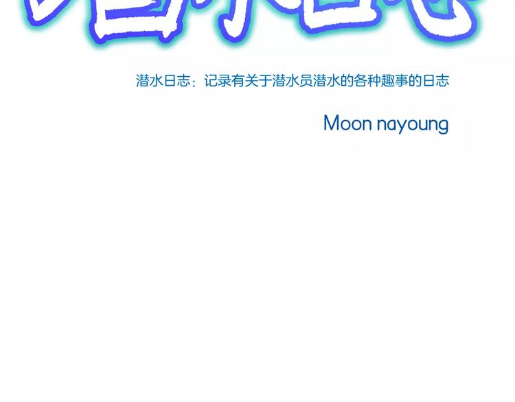 第18话(1/2)-第18话