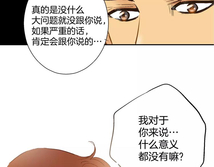 第18话(1/2)-第18话