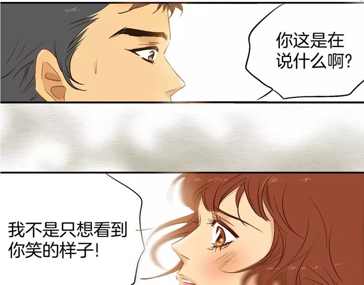 第18话(1/2)-第18话