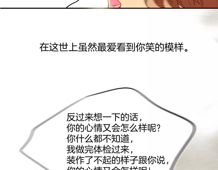 第18话(1/2)-第18话