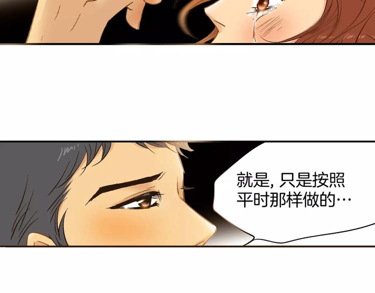 第18话(1/2)-第18话