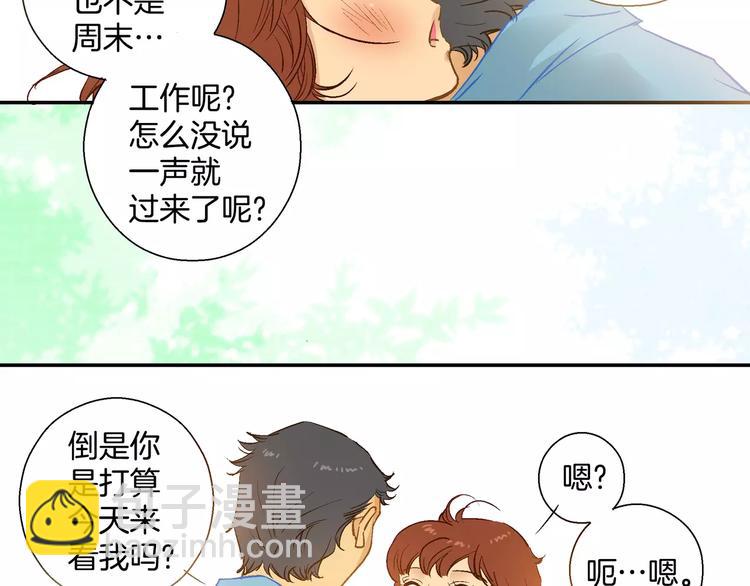 第18话(1/2)-第18话