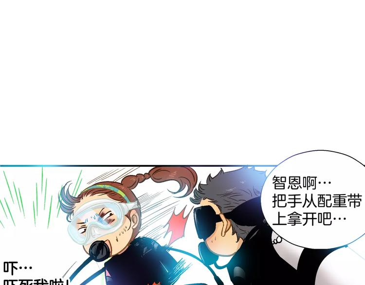 第20话(1/2)-第20话