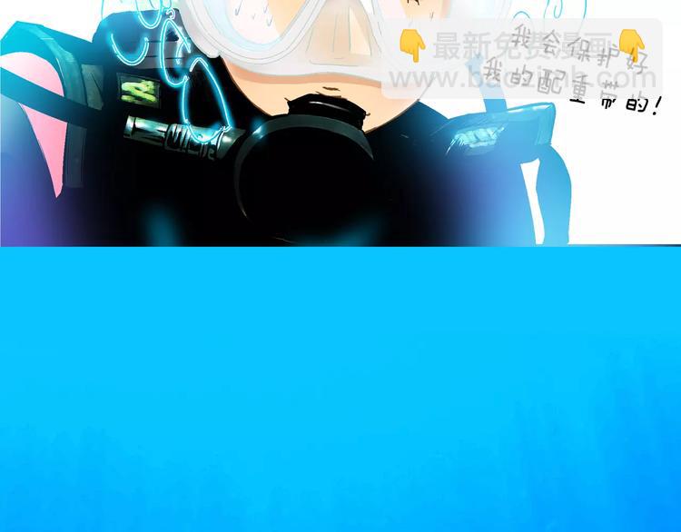 第20话(1/2)-第20话