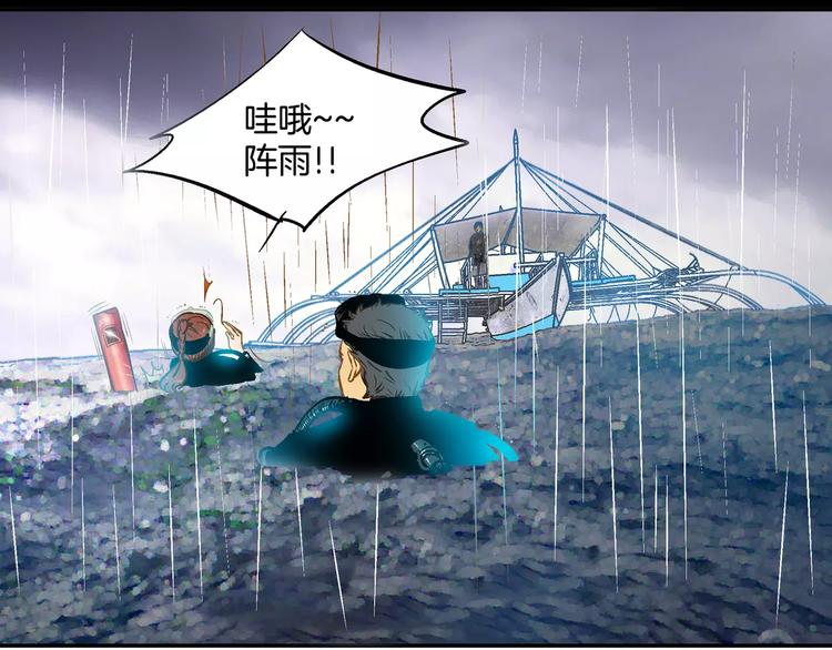 第20话(1/2)-第20话