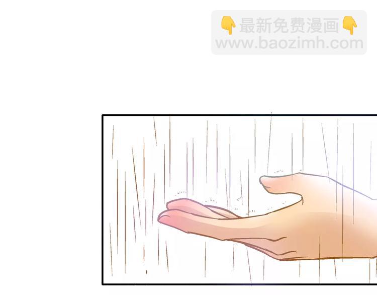 第20话(1/2)-第20话