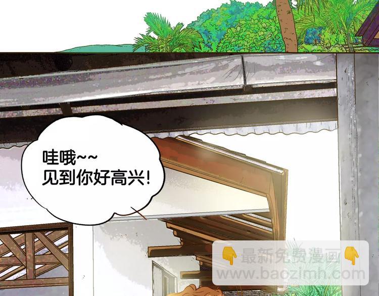 第20话(1/2)-第20话