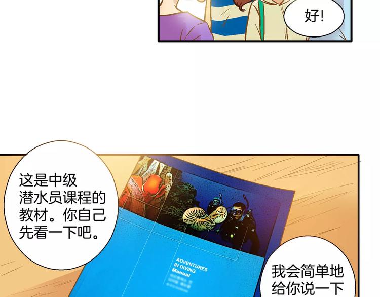 第20话(1/2)-第20话