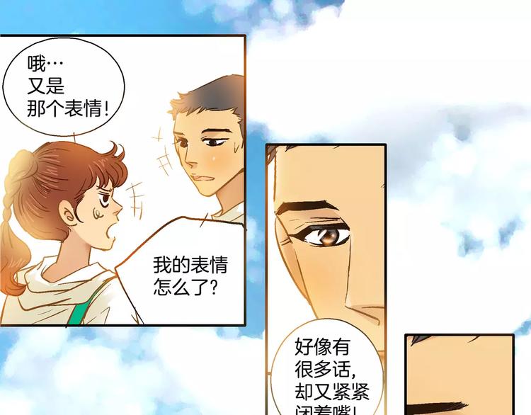 第20话(1/2)-第20话