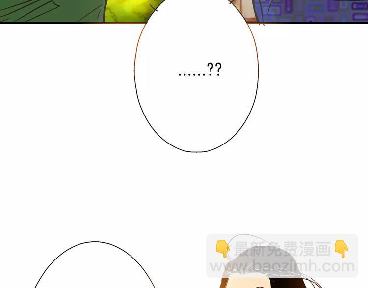 第20话(1/2)-第20话