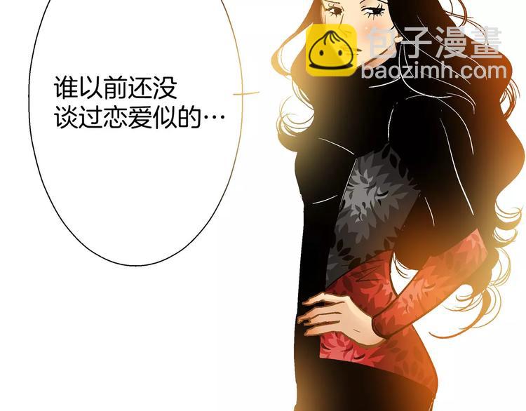 第20话(1/2)-第20话