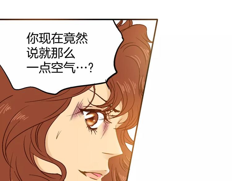 第22话(1/2)-第22话