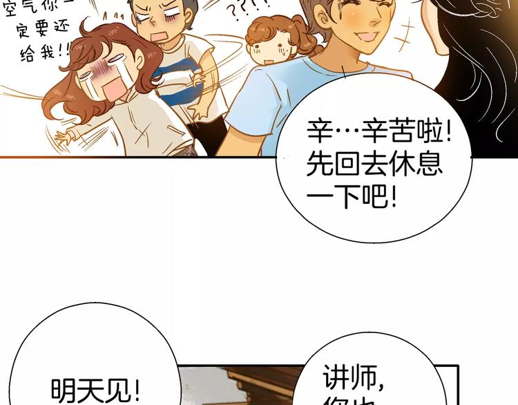 第22话(1/2)-第22话