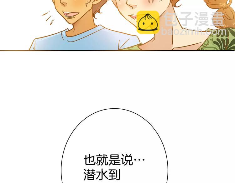 第22话(1/2)-第22话