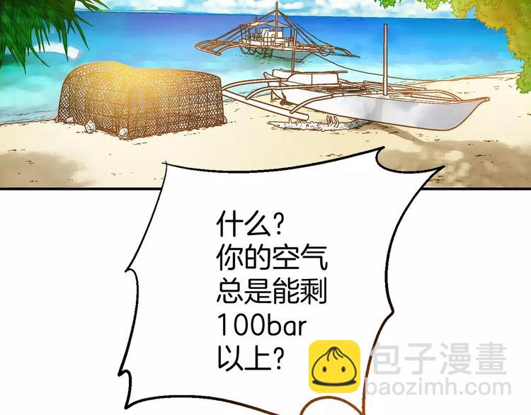 第22话(1/2)-第22话