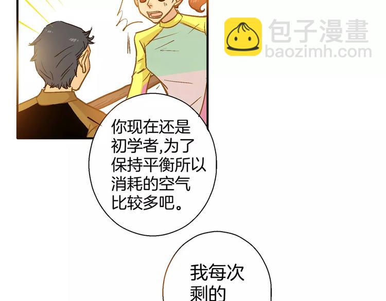 第22话(1/2)-第22话