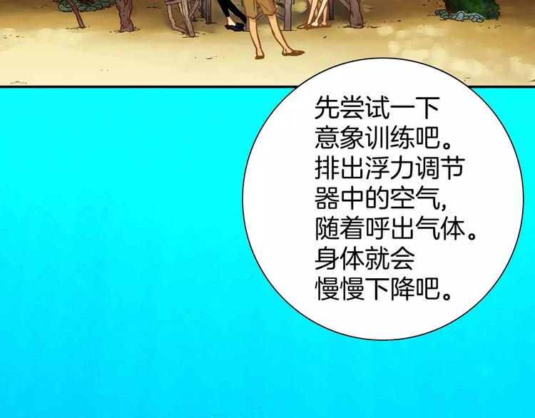 第22话(1/2)-第22话