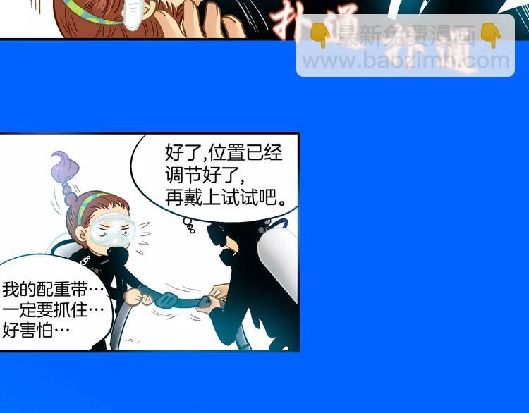 第22话(1/2)-第22话