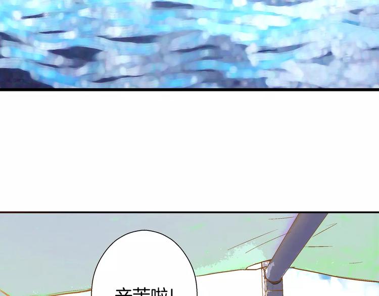 潛水日誌 - 第26話(1/2) - 7