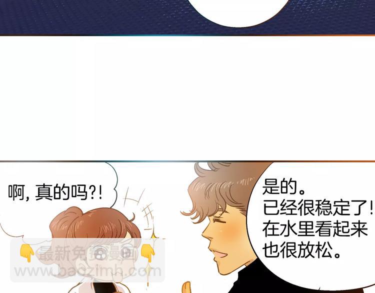 潛水日誌 - 第26話(1/2) - 1