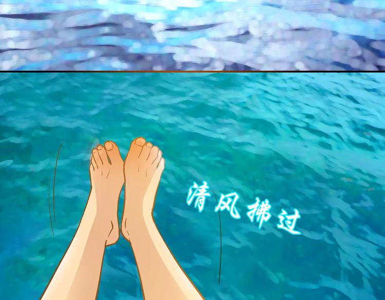 潛水日誌 - 第26話(1/2) - 6
