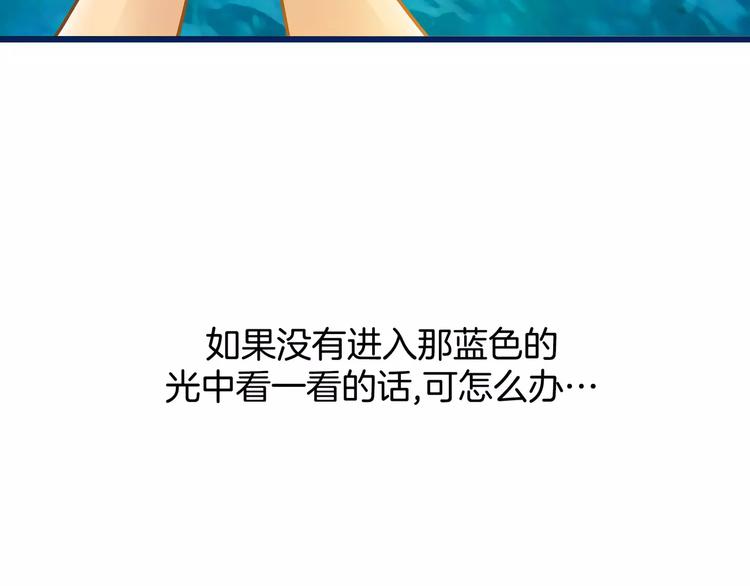 潛水日誌 - 第26話(1/2) - 7