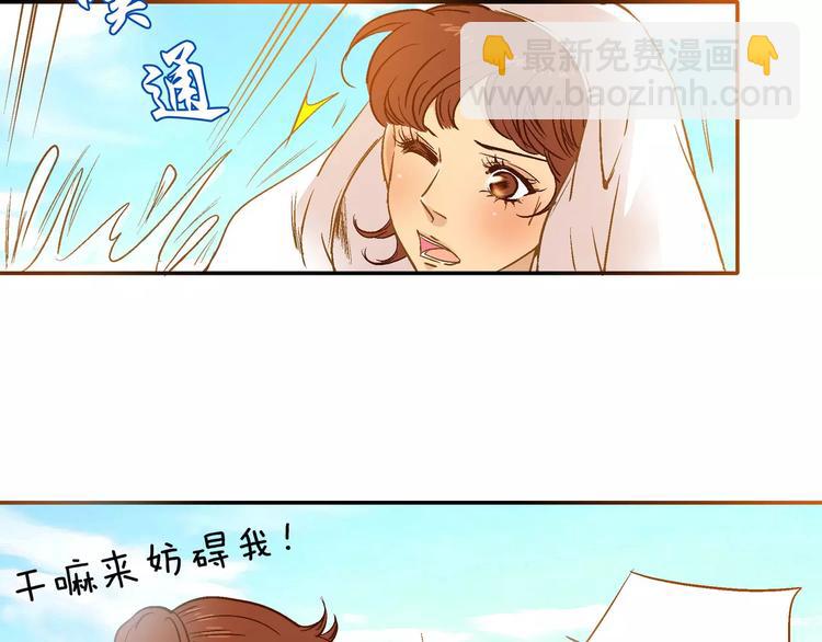 潛水日誌 - 第26話(1/2) - 4