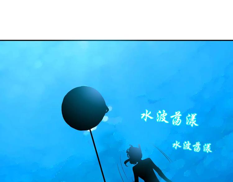 潛水日誌 - 第26話(1/2) - 1