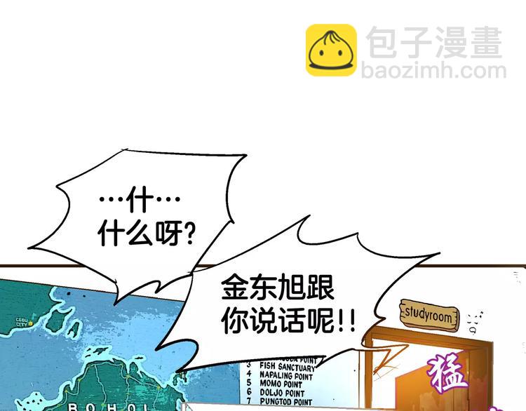 第28话(1/3)-第28话