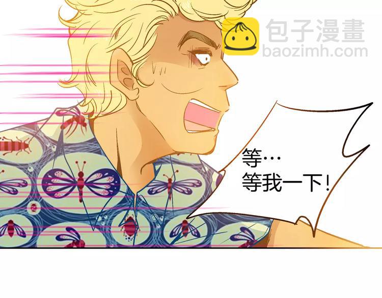 第28话(1/3)-第28话