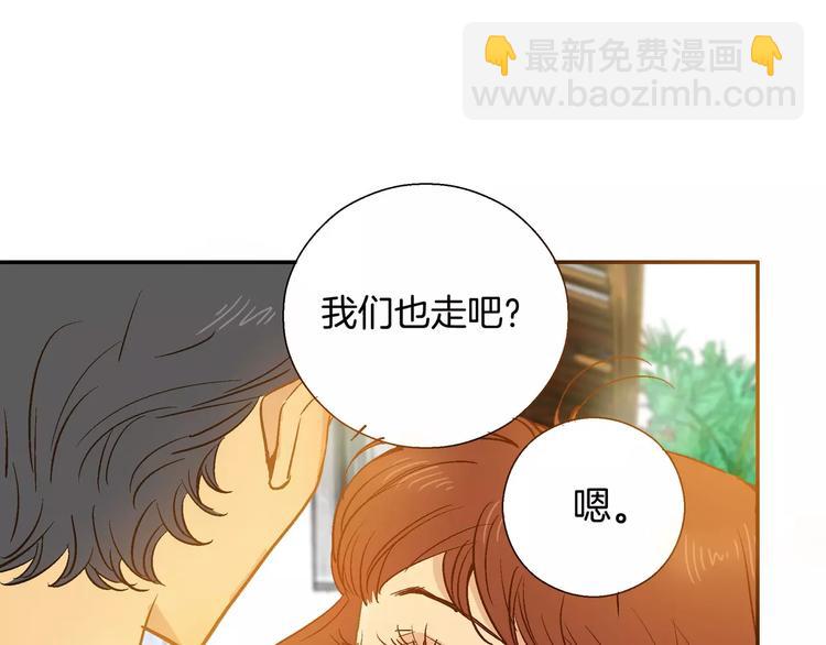 第28话(1/3)-第28话