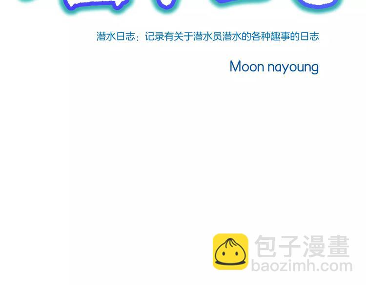 第28话(1/3)-第28话