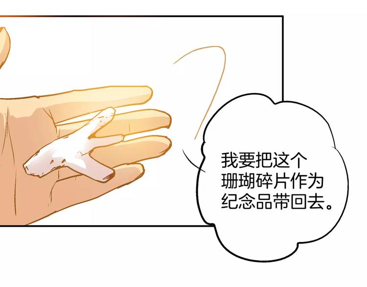 第28话(1/3)-第28话