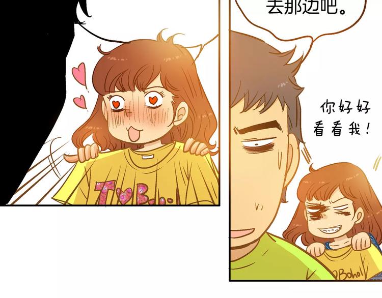 第28话(1/3)-第28话