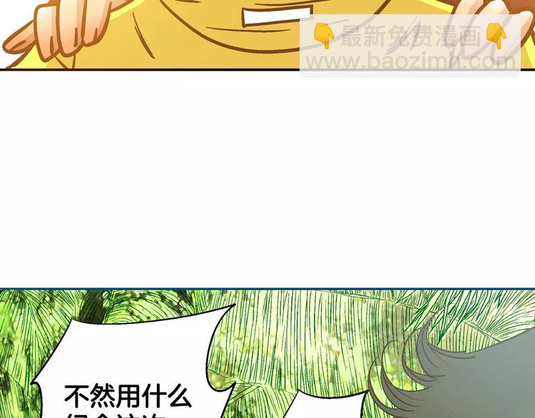 第28话(1/3)-第28话