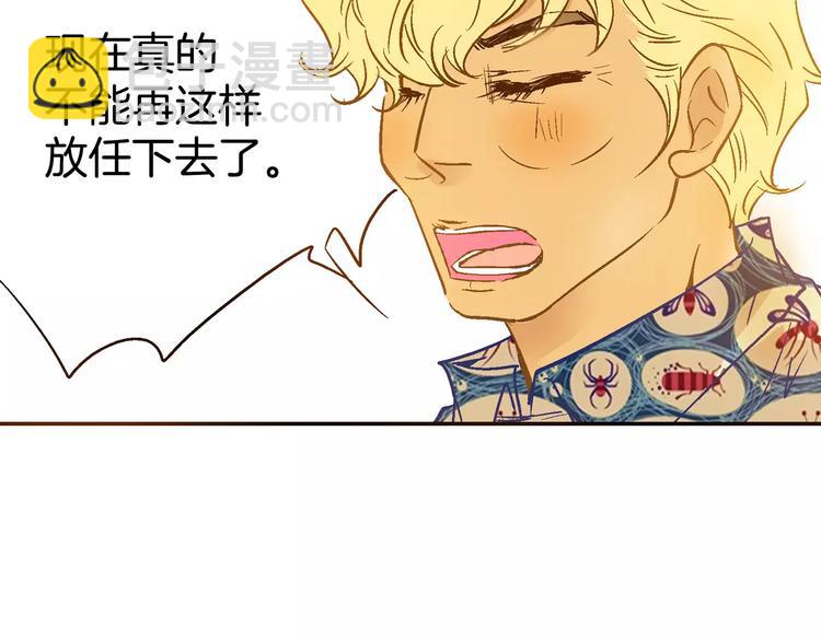 第28话(1/3)-第28话