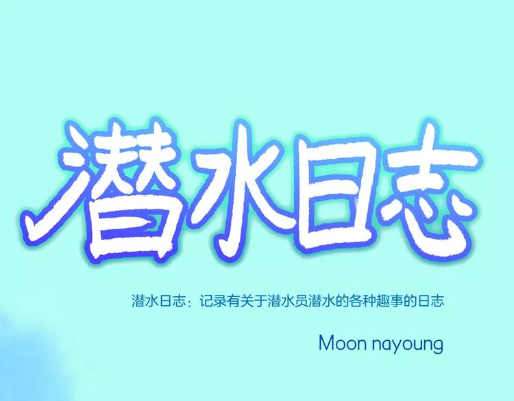 第30话(1/2)-第30话