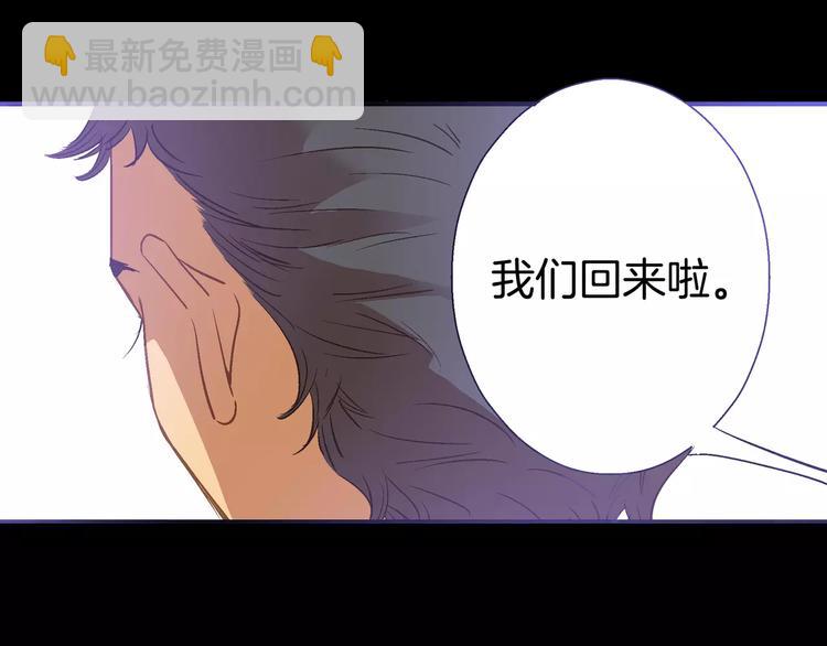 第30话(1/2)-第30话