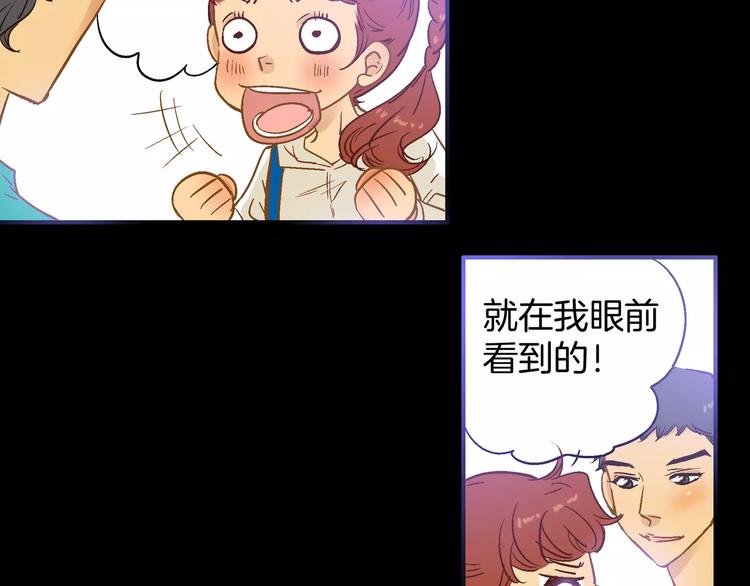 第30话(1/2)-第30话