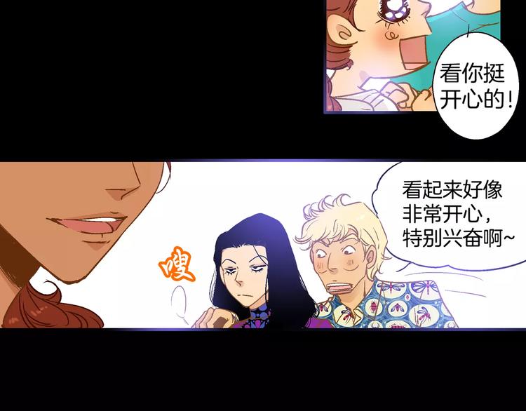 第30话(1/2)-第30话