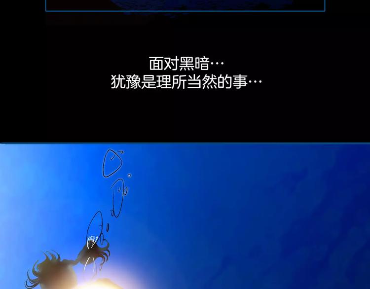 第30话(1/2)-第30话