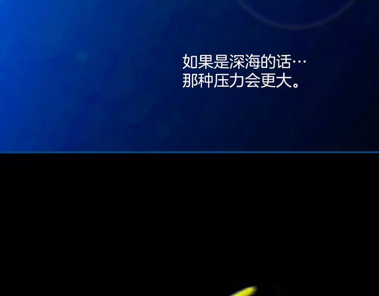 第30话(1/2)-第30话